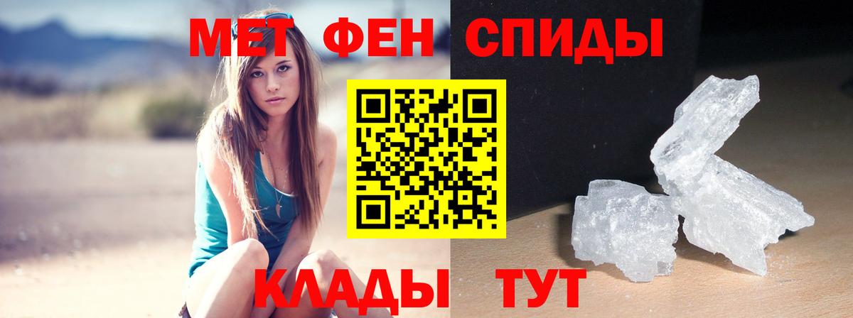 Бузулук  АМФЕТАМИН  нарко площадка наркотические препараты  АМФ Premium  Amphetamine  Вход с VPN 