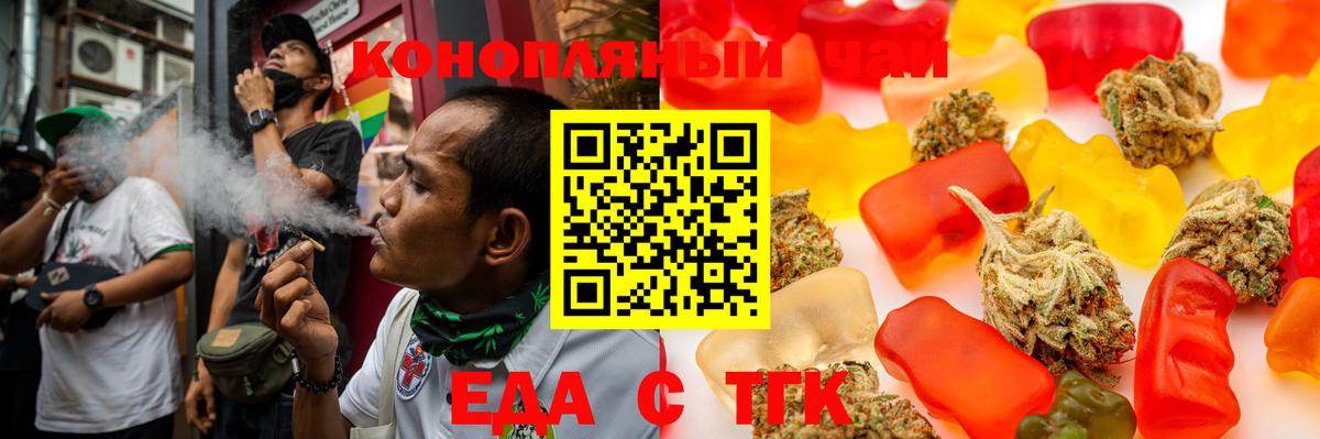 Бузулук  Canna-Cookies марихуана  Вход с VPN 