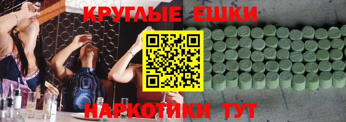 Бузулук  Экстази  Вход с VPN  ЭКСТАЗИ TESLA  ЭКСТАЗИ TESLA 