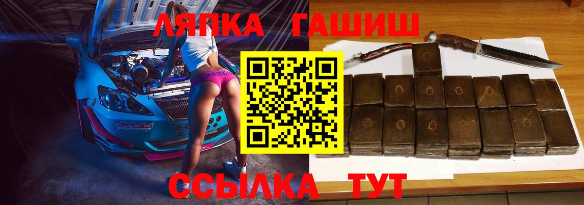 Бузулук  ГАШИШ 40% ТГК  Вход с VPN 