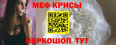 бутират Жуковский