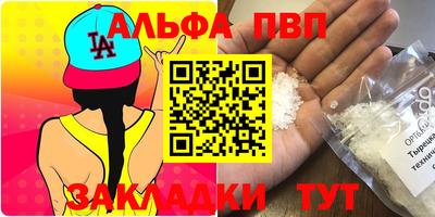 бутират Жуковский