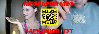 бутират Жуковский