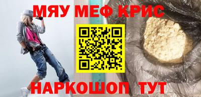 бутират Жуковский