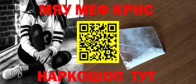 MESCALINE Заволжье