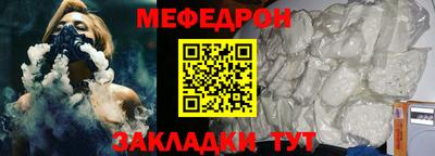 бутират Жуковский