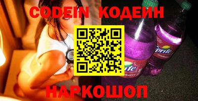 MESCALINE Заволжье