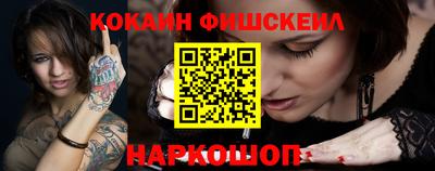 MESCALINE Заволжье