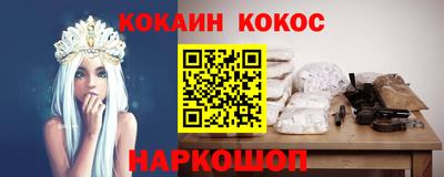 бутират Жуковский