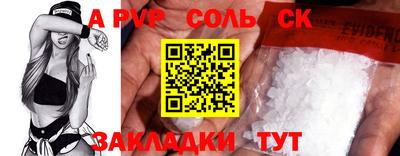 бутират Жуковский