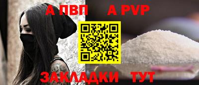 бутират Жуковский