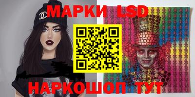 MESCALINE Заволжье