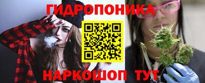 бутират Жуковский