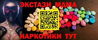 mix Заводоуковск