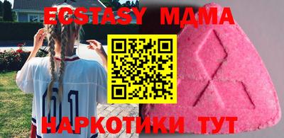 MESCALINE Заволжье