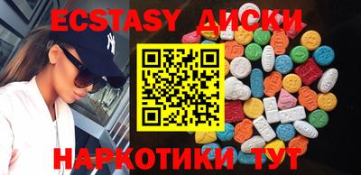 бутират Жуковский