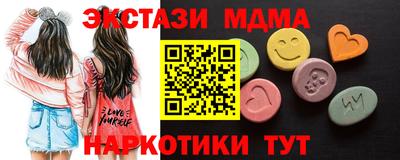 бутират Жуковский