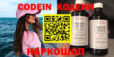 бутират Жуковский