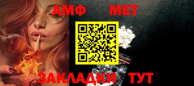 бутират Жуковский
