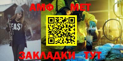 бутират Жуковский