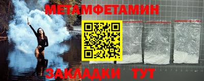 бутират Жуковский