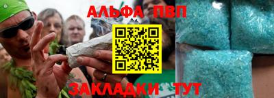 бутират Жуковский