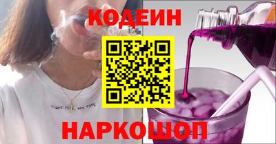 MESCALINE Заволжье