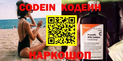 MESCALINE Заволжье