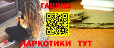 бутират Жуковский