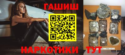 бутират Жуковский