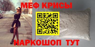 MESCALINE Заволжье