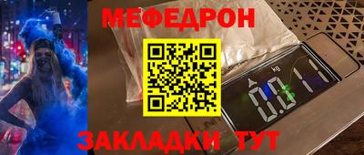mix Заводоуковск