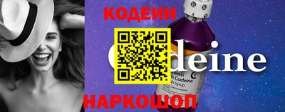 MESCALINE Заволжье