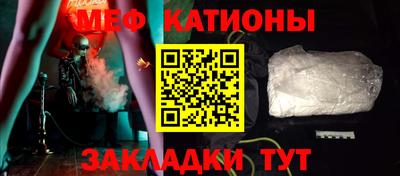 MESCALINE Заволжье