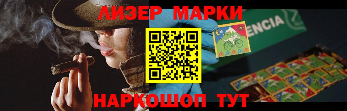 Лсд 25 экстази кислота  Вход с VPN  LSD-25 экстази ecstasy  Бузулук 