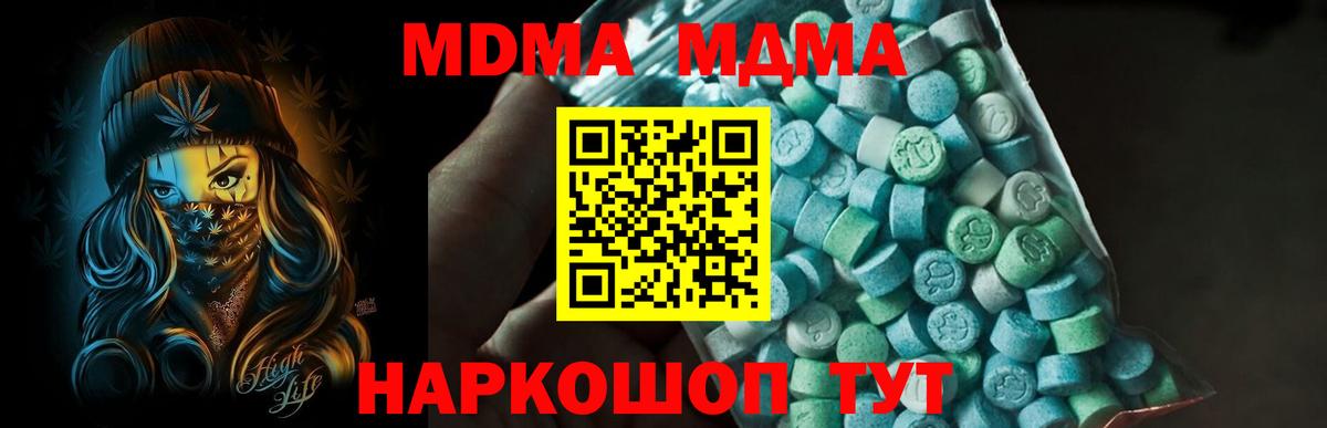 МДМА VHQ Бузулук