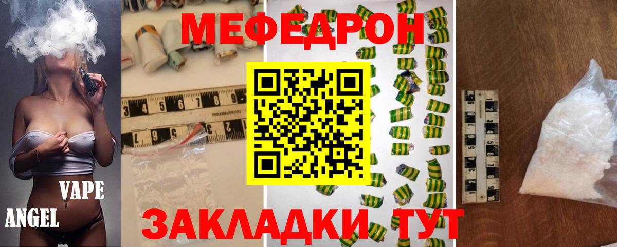 МЕФ  Бузулук