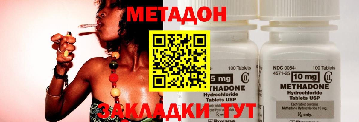 Кокаин  Вход с VPN  Каннабис  Меф   Бузулук  Гашиш 