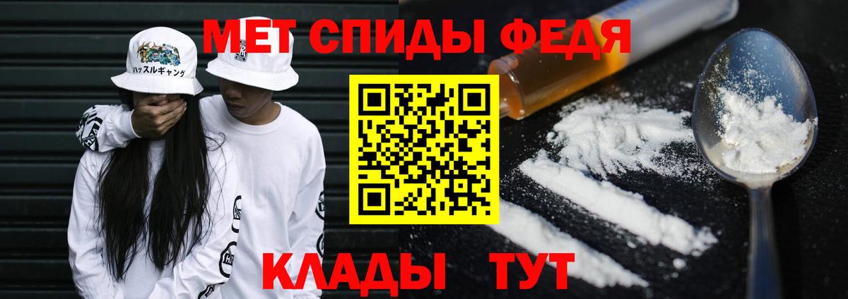 Бузулук  Метамфетамин Декстрометамфетамин 99.9%  Вход с VPN 