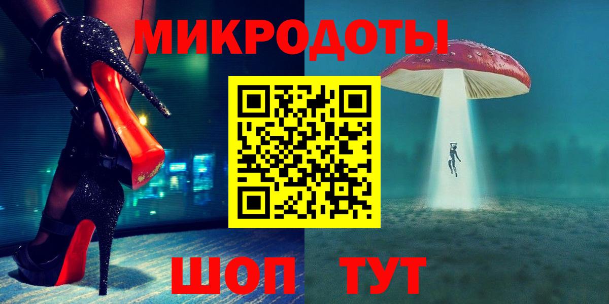Псилоцибиновые грибы Magic Shrooms Бузулук