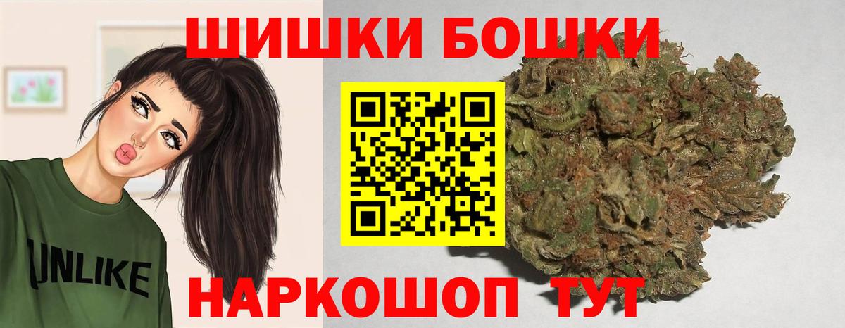 МАРИХУАНА индика  Канабис планчик  Бузулук  Шишки марихуана марихуана  Вход с VPN 