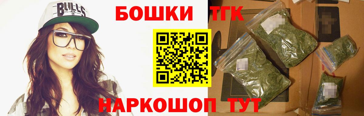 Шишки марихуана MAZAR Бузулук